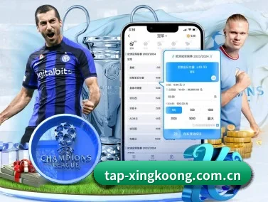 tap-xingkoong.com.cn APP（xingkong）
